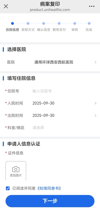 _cgi-bin_mmwebwx-bin_webwxgetmsgimg__&MsgID=1037976112085841010&skey=@crypt_e7dbb6fb_4d8dd6b73d415f1c6458bfa84f607e95&mmweb_appid=wx_webfilehelper