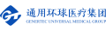 通用技术环球医疗