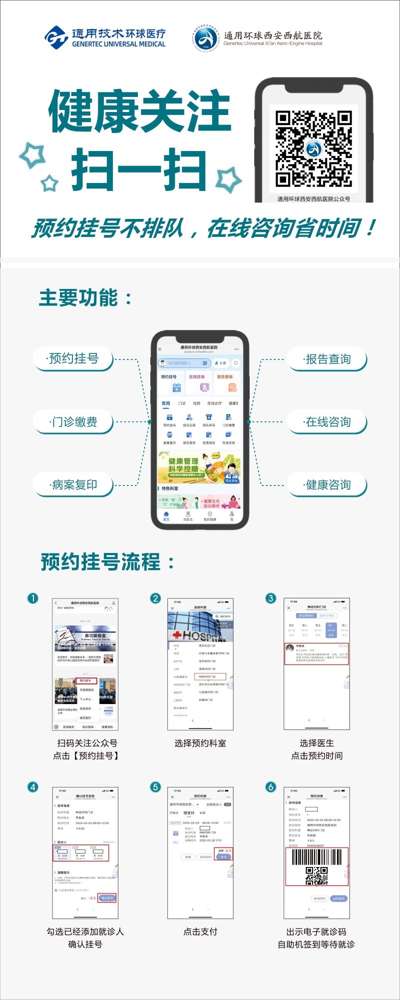 微信图片_20251110175212_373_2