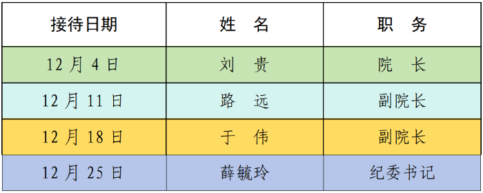 微信图片_20251129105605_696_503