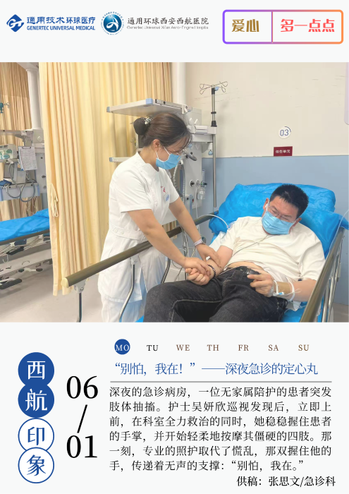微信图片_20260601090428_831_19