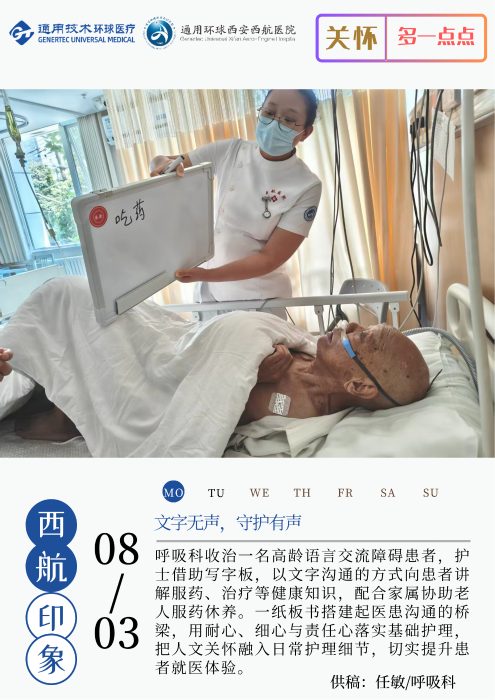 2025年周历 (10)