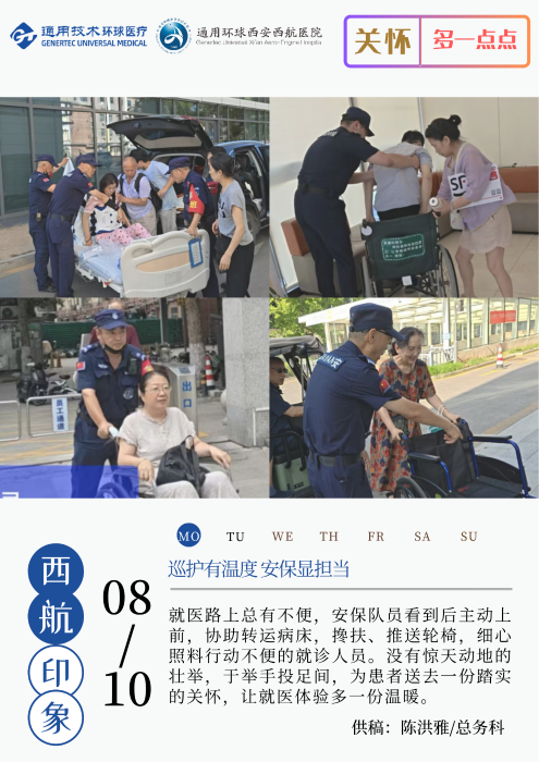 2025年周历 (12)